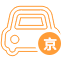 代缴公积金